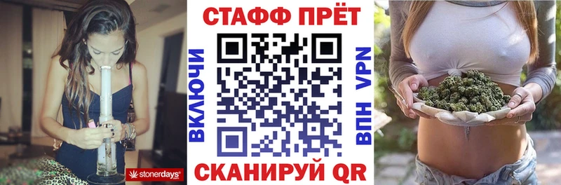 Продажа наркотиков Новоалександровск ссылка на мегу tor КОКАИН Псилоцибиновые грибы БУТИРАТ