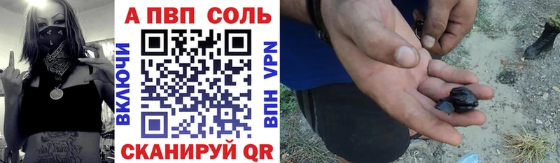 A PVP СК КРИС  mega tor  Новоалександровск 