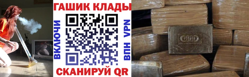 Гашиш ice o lator  что такое   Новоалександровск 