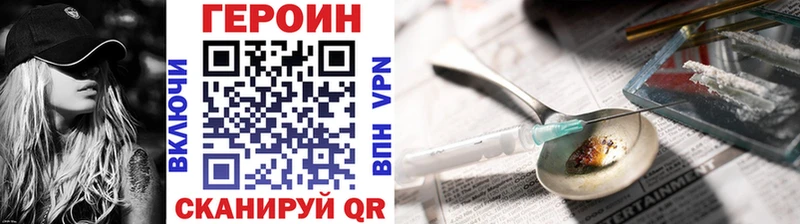 MEGA вход Новоалександровск Героин хмурый