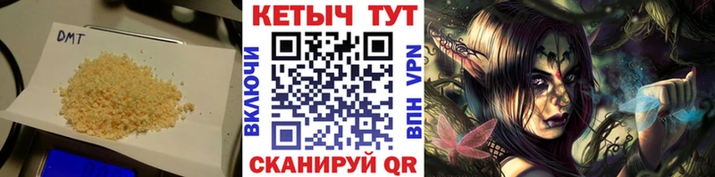 MEGA ссылка  где продают наркотики  Новоалександровск  Кетамин VHQ 