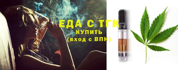синтетический гашиш Арсеньев