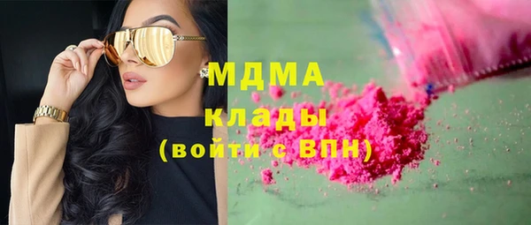 шишки Армянск