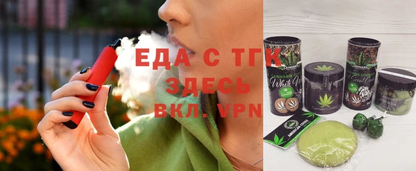 шишки Армянск