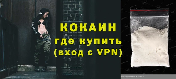 синтетический гашиш Арсеньев