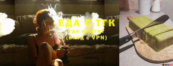 синтетический гашиш Арсеньев