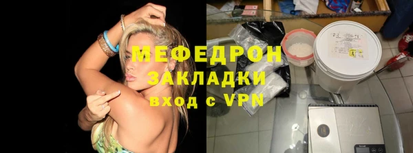 синтетический гашиш Арсеньев