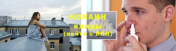 синтетический гашиш Арсеньев