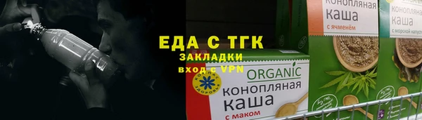 шишки Армянск