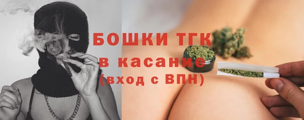 синтетический гашиш Арсеньев