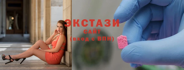 синтетический гашиш Арсеньев