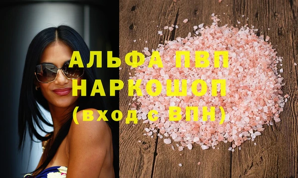 шишки Армянск