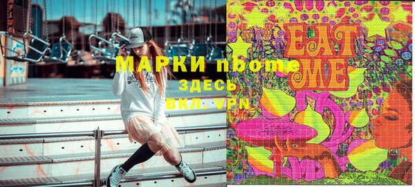 шишки Армянск