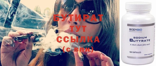 шишки Армянск