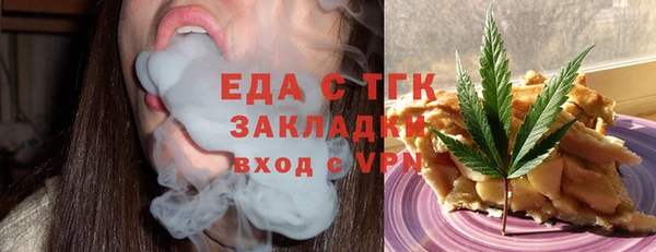 спайс Аркадак