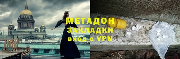ALPHA-PVP Пестово