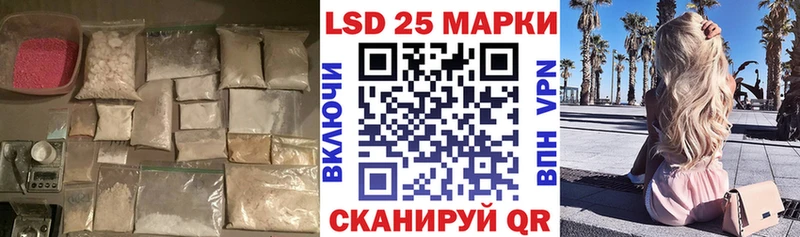 Лсд 25 экстази кислота  Новоалександровск 