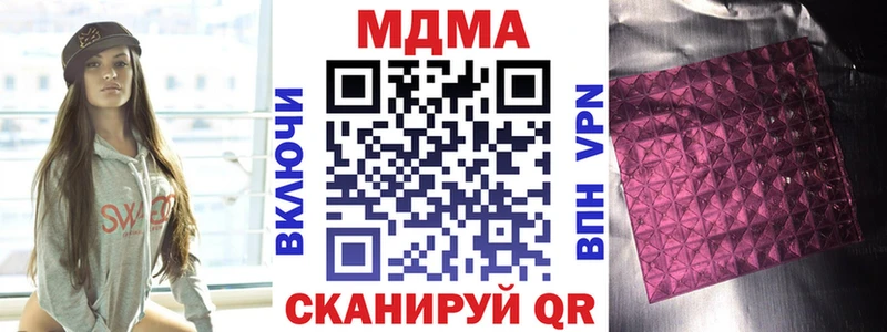 MDMA crystal  Новоалександровск 