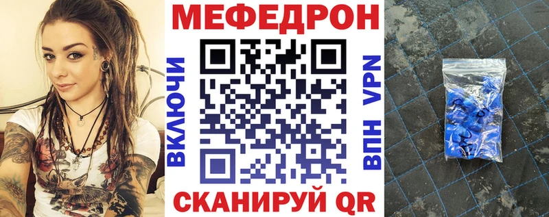 дарнет шоп Новоалександровск Мефедрон mephedrone