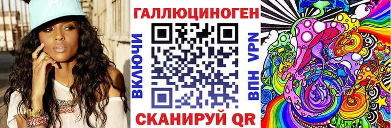 продажа наркотиков  Новоалександровск  Галлюциногенные грибы мицелий 